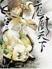二龙湖往事惊魂夜 海报