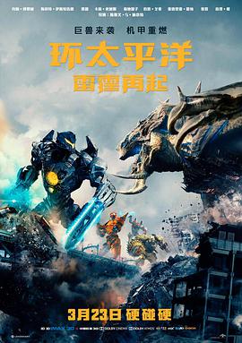 四平青年1完整版 夜戏剧照